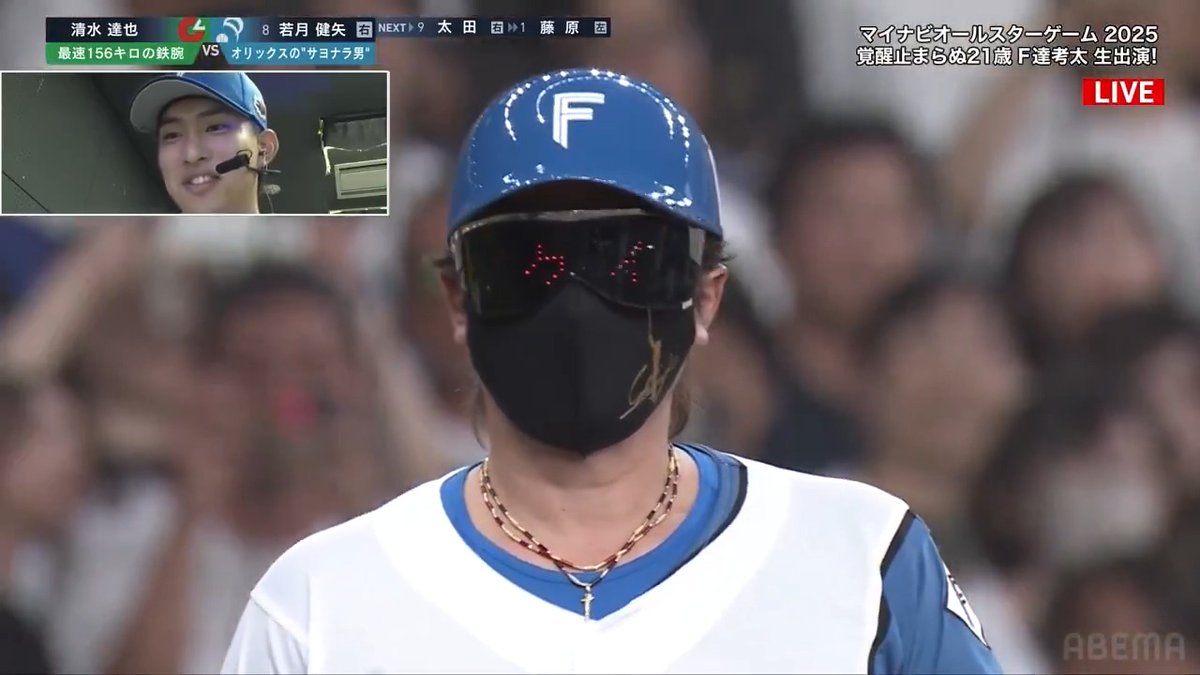 [速報] 新庄監督がまさかのサイン!? ／ 新庄監督がサングラスでスクイズをサイン 小久保監督もベンチで笑顔に!! ＼ ⚾️マイナビオールスターゲーム2025 第1戦 🆚セ・リーグ × パ・リーグ 🎙️解説：元木大介, 関本賢太郎 📺アベマで無料生中継