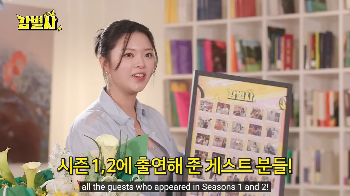 Jeongyeon's reaction to the production team surprising her with gifts, flowers, and a cake for the last episode of Inspector Season 2 🥺 Until Inspector Global/Season 3!