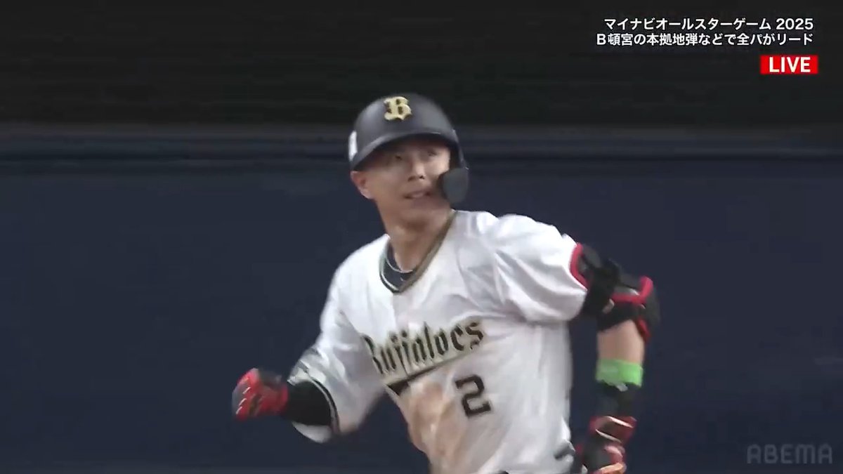 [速報] 若月健矢ホームラン!! ／ 捉えた打球はレフトスタンドへ🔥 オリックスバッターが本拠地で躍動!! ＼ ⚾️マイナビオールスターゲーム2025 第1戦 🆚セ・リーグ × パ・リーグ 🎙️解説：元木大介, 関本賢太郎 📺アベマで無料生中継
