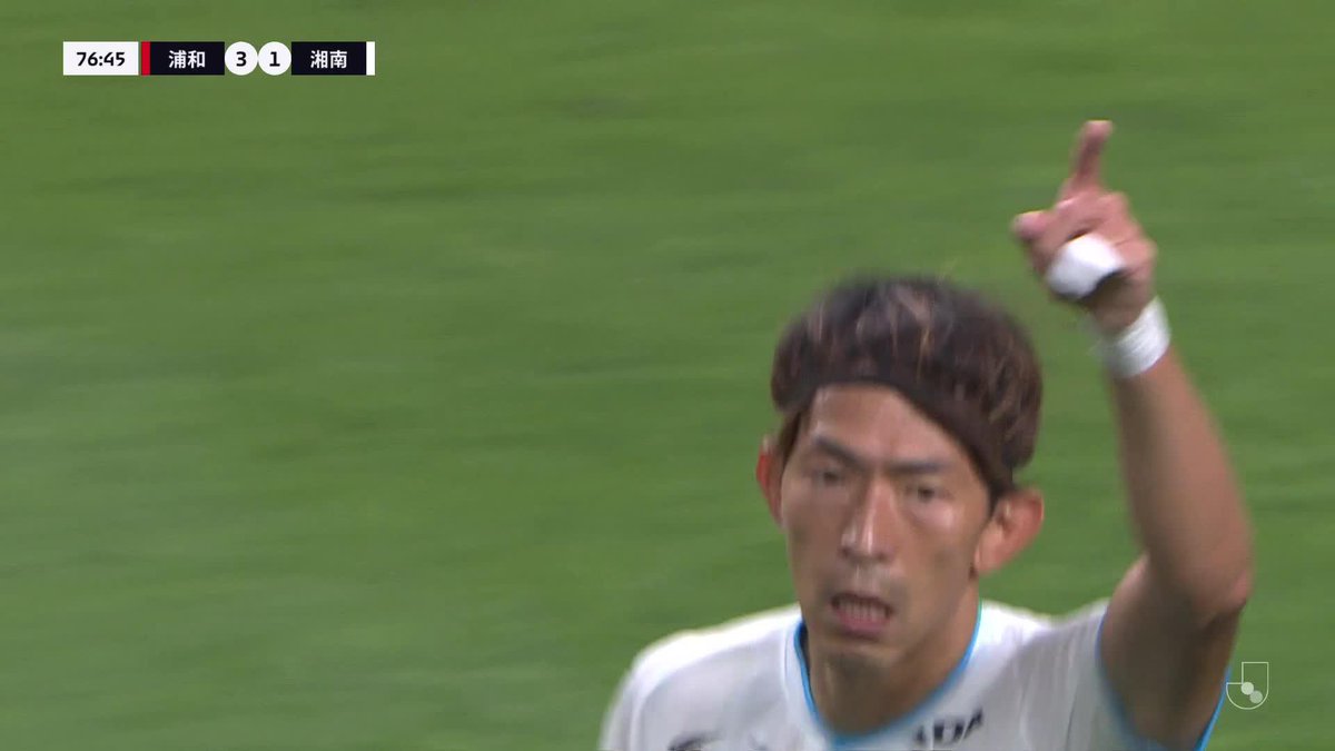 湘南加入後初ゴール！ 🎦 ゴール動画 🏆 明治安田Ｊ１リーグ 第21節 🆚 浦和vs湘南 🔢 3-1 ⌚️ 77分 ⚽️ 太田 修介（湘南) #Ｊリーグ