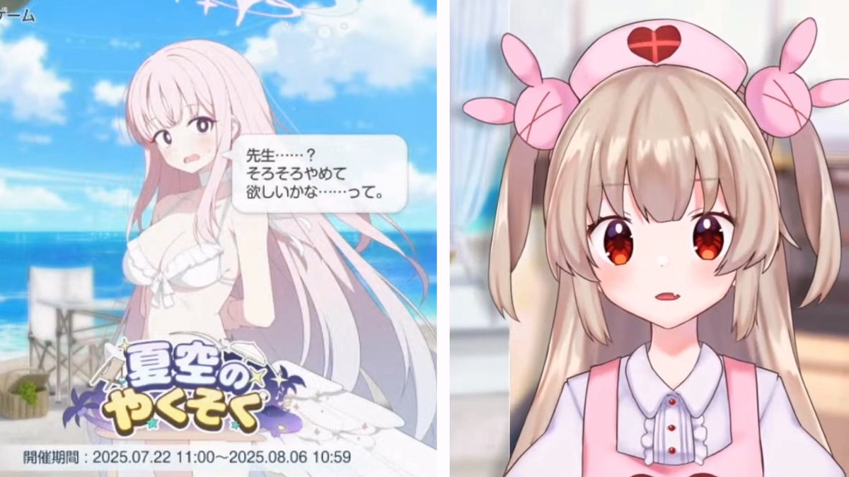 そろそろ慣れそうで慣れないこのキモさ #名取さな生放送
