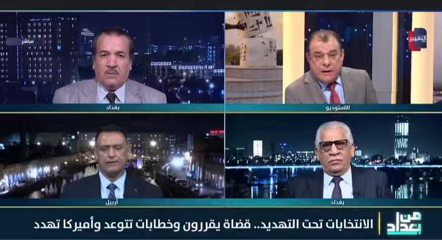 رئيس الوزراء شيعي وزير الداخلية شيعي برهم صالح شيعي رئيس جهاز الأمن الوطني شيعي مستشار الأمن القومي شيعي رئيس اركان الجيش العراقي شيعي كل مسؤولي المحافظات الشيعة من أبنائها الحشد الشعبي شيعي 186 نائباً شيعيا في البرلمان العراقي. التقارير تقول ان نسبة الخصوبة في الوسط والجنوب عالية جدا وتتفوق على خصوبة ابناء المناطق الغربية والكردية بمعنى ان مع مرور الزمن تزداد أغلبية الشيعة أكثر وأكثر وكل هذا وانتم:- قلقون وخائفون ولا تثقون بدولتكم وتصرون على تشكيل معارضة لدولتكم. نصيحتي لكم إذا كنتم تثقون بالله، ستفقدون كل شيء إذا لم تستعجلوا بدعم الدولة واضعاف اي تشكيل يعمل يعمل بمعزل عن الدولة ويضعفها. قناة التغيير الثلاثاء 22/ 2/ 2025