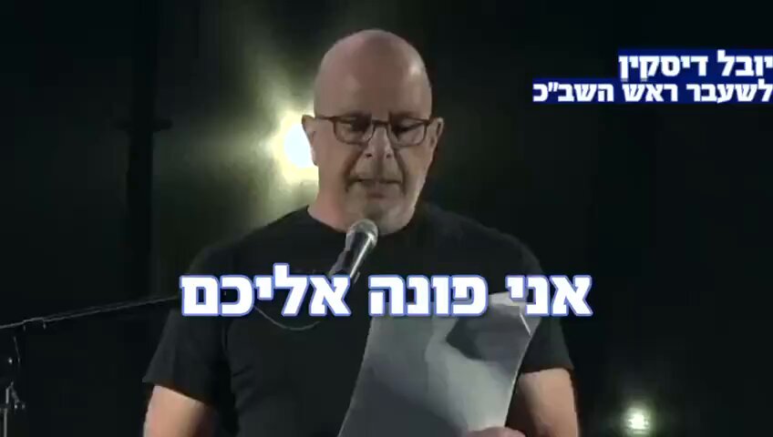 וואו: שלושה שבועות לפני הטבח עומד ראש השב"כ לשעבר ומזהיר את ראש השב"כ והרמטכ"ל - "אתם המחסום האחרון לפני קריסת מדינת ישראל הדמוקרטית" "עליכם לחשוד במבצעים צבאיים התקפיים שהממשלה יוזמת ולבדוק היטב את נחיצותם. אם הגעתם למסקנה שיוזמה כזו נגועה בשיקולים זרים עליכם להתנגד לכך. אין לי ספק שתעמדו במבחן לטובת מדינת ישראל" האם ה'חשש' הזה מכניסה למערכה בעזה "למען אינטרסים של נתניהו" הוא שעמד בפני הרצי הלוי ורונן בר באותו יום מר ונמהר, וגרם להם לא ליזום שום פעולה לסיכול מתקפת החמאס הצפויה?