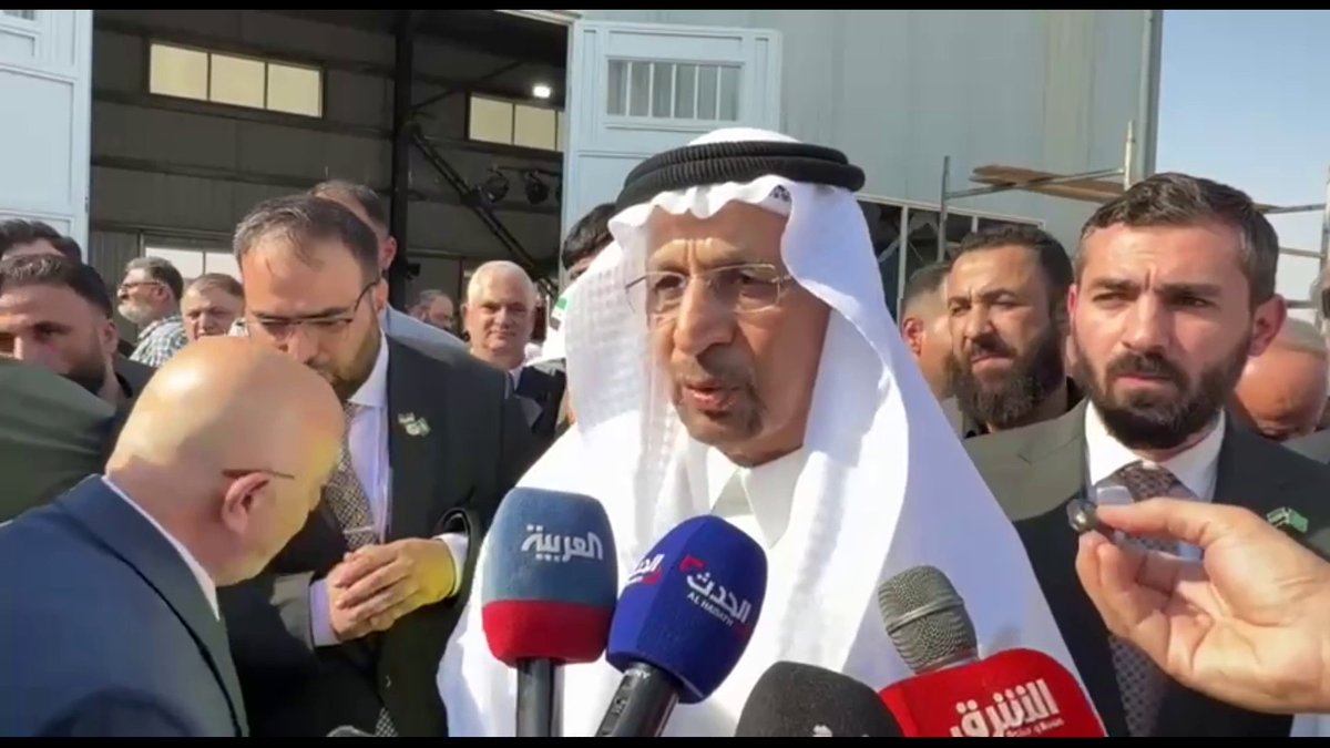 وزير الاستثمار السعودي للعربية: * شركات سعودية بدأت إنشاء مصانع في #سوريا * غدا سيتم الإعلان عن عدد كبير من المشاريع في سوريا * #السعودية بشركاتها ورؤوس أموالها تراهن على مستقبل سوريا * البيئة الاستثمارية في سوريا جاذبة جدا #قناة_العربية