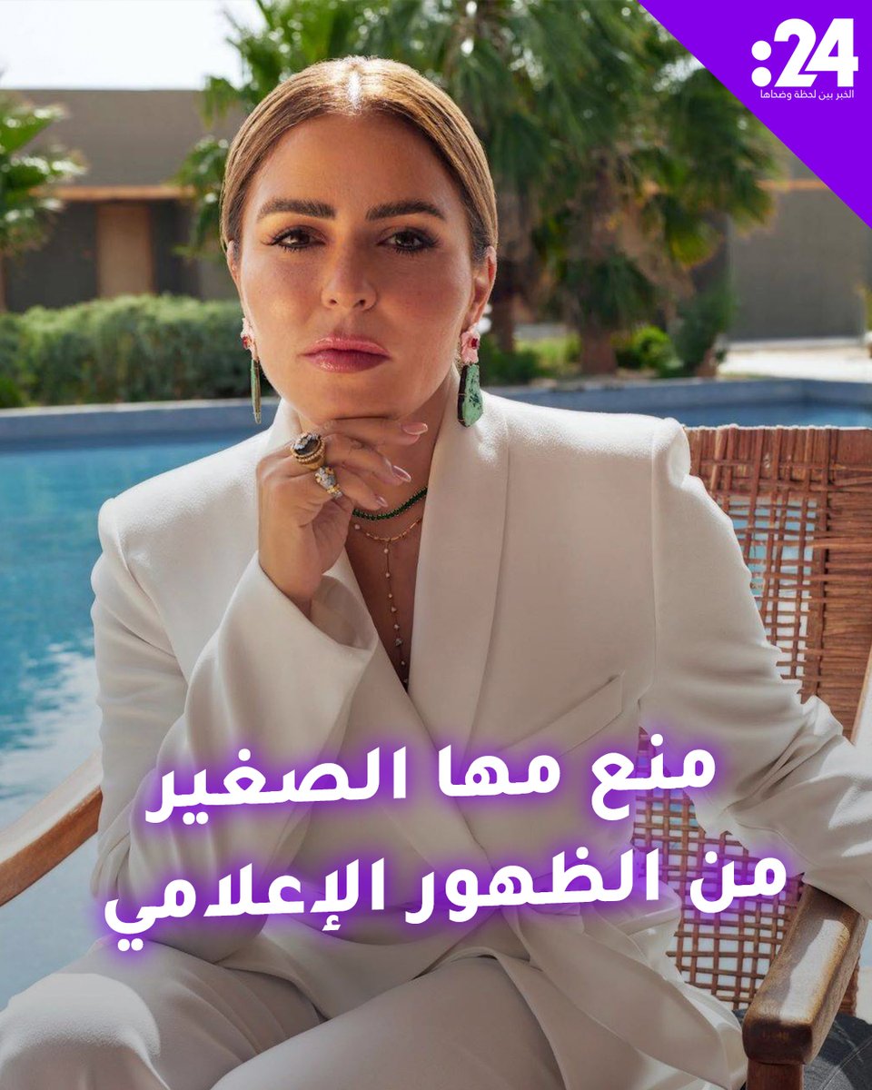 منع مها الصغير من الظهور الإعلامي.. وإحالة سرقة اللوحات للنيابة المصرية ترند_النجوم لمشاهدة المزيد من الفيديوهات: