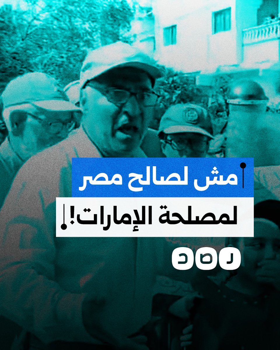 "يا ريتها لمصلحة مصر".. أحد سكان العريش المهددين بالتهجير يوجه رسالة إلى السيسي