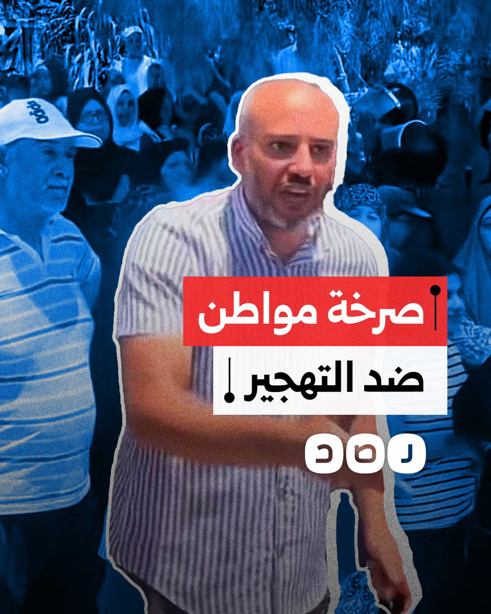 "بتاخد مني تدي للإماراتي".. صرخة مواطن مهدد بالتهجير من العريش بسبب مشروع توسعة الميناء