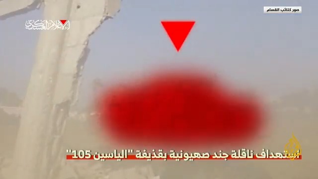مشاهد بثتها كتائب القسام ضمن سلسلة عمليات "حجارة داود" وقالت إنها لاستهداف جنود وآليات الجيش الإسرائيلي المتوغلة جنوب شرق مدينة دير البلح وسط قطاع #غزة #الأخبار #حرب_غزة