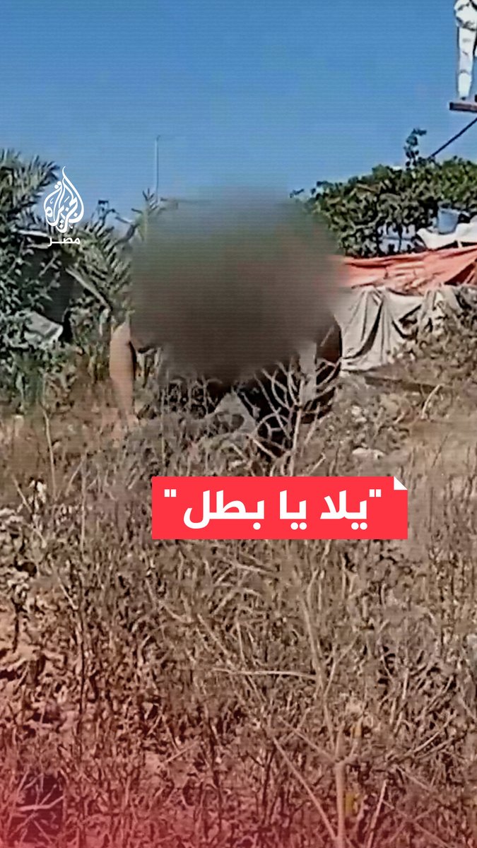 "يلا يا بطل".. مقاتل من القسـ.ـام يشجع زميله خلال استهداف دبابة ميركافا تابعة لجيش الاحتلال الإسرائيلي ضمن سلسلة عمليات "حجارة داود" جنوب شرق مدينة دير البلح وسط قطاع غزة