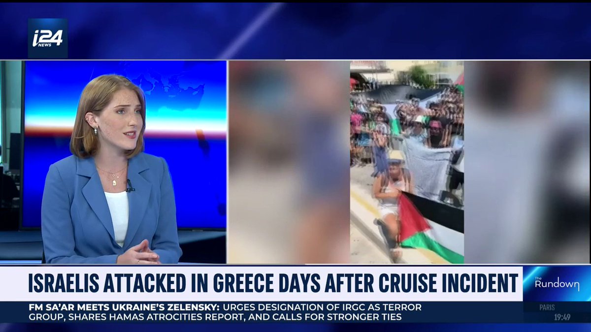 'This week has been troubling for the thousands of Israelis traveling to Greece, a country where they’re usually welcomed warmly. Israelis have been blocked from docking, teens were chased with knives, and now 2 out of 4 travel warnings have been issued.' i24NEWS' Nicole Zedeck