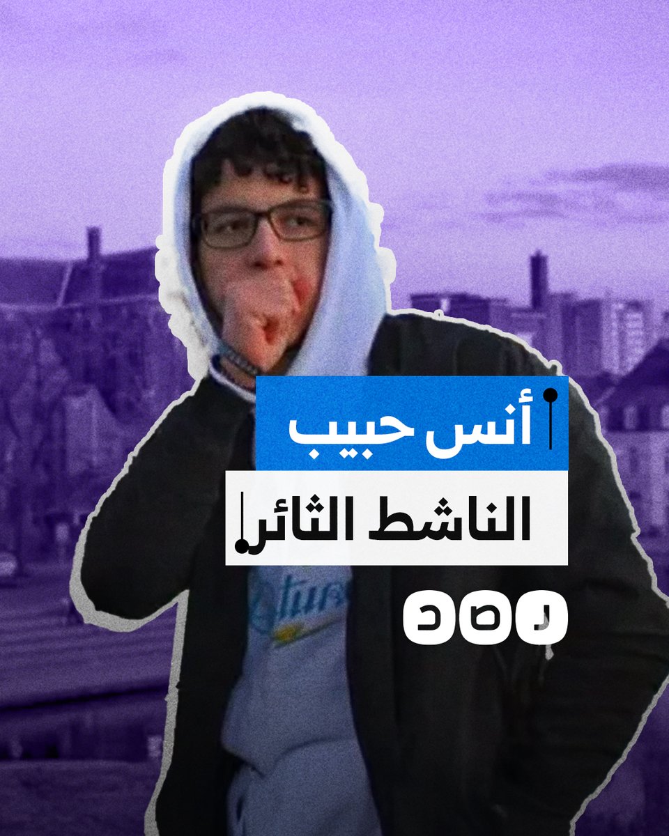 ماذا نعرف عن أنس حبيب الذي أغلق السفارة المصرية في هولندا؟