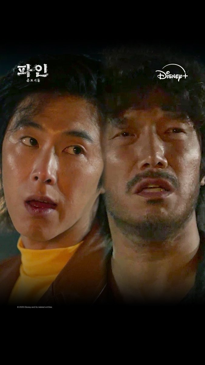 돈 앞에선 친구도 없다💸 믿었던 동생들한테 뒤통수 맞은 황선장 <파인: 촌뜨기들> 지금 스트리밍 중