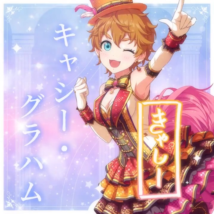 ✦✧✦✧┈┈ #デレステ10thツアー千秋楽 開催記念 190人描きおろしお披露目動画🎊 ┈┈✦✧✦✧ #キャシー・グラハム さんの新規描きおろしビジュアルを 思い出の言葉を添えてご紹介🌟 🎞️配信チケット販売中❗ 📌イベントサイト
