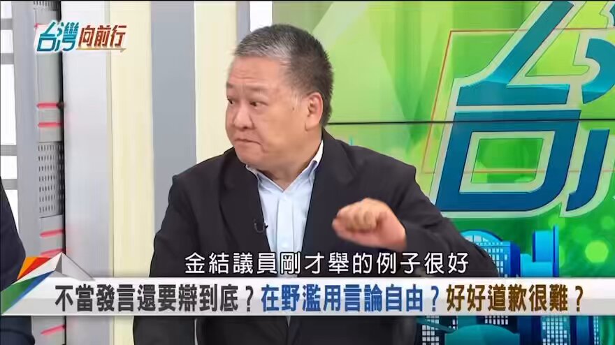 林金結議員舉台北市議會審查預算的例子說少數服從多數，多數尊重少數。 吳崑玉聽完直接嗆：「少數服從多數，多數尊重少數」，請問這一屆立法院審預算有嗎？他有尊重少數嗎？他連讓你講話的機會都沒有！他連讓你討論的機會都沒有！我們在立法院20幾年從來沒有看過這麼惡劣的國會。 接著又嗆：雲林丁學忠說這一關如果他過了，我一定會向你們討回來，你是要討回什麼？你烙什麼兄弟狠話；館長也是烙兄弟狠話說要革命，我的一些軍界朋友拍手叫好，就等你館長革命，這樣我們才可以處理你。 這就是我們這一屆立委，如此惡劣沒有底線，藍白可以讓民進黨連講話的機會都沒有，將來就可以剝奪人民的言論自由，為了自己與子女的未來，請大家一定要出來罷免掉他們。 7/26、8/23大罷免，大成功