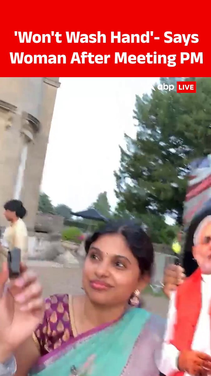 “I won’t wash my hand now.” woman in London after meeting PM Modi.