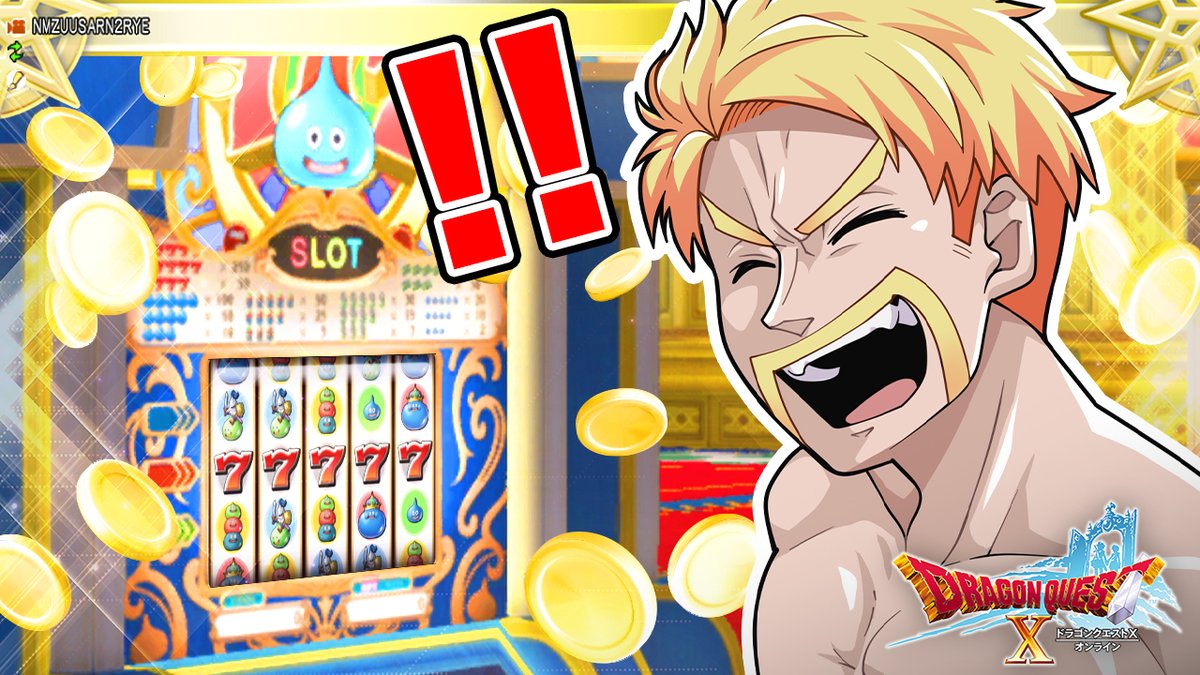 🦍🍆ドズル社チャンネル🍌☃️🐷 本日7/24(木)18:15からプレミア公開! ひりつきを愛し、ひりつきに愛された男たち。 今回の舞台はドラクエX! ドラクエXのカジノで1番稼げなかった人は、あの闇の装置を使った罰ゲームが待っているぞ!
