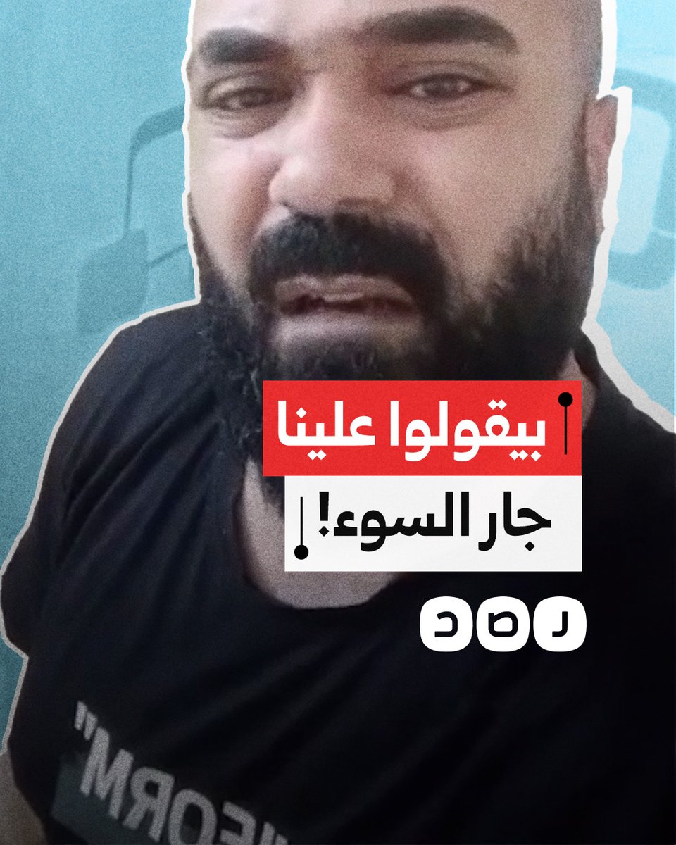 "المصريين عمرهم ما كانوا كدا".. مواطن ينتقد صمت الشعب المصري مع استمرار حرب التجويع على أهالي قطاع غزة