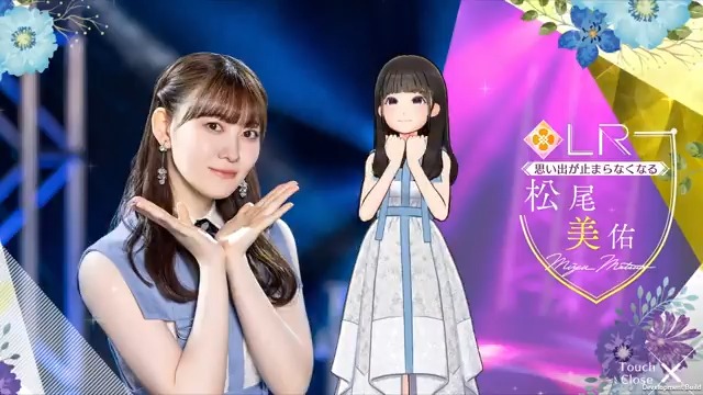 ✨LRメンバー新登場✨ #松尾美佑🤸‍♀️ #思い出が止まらなくなる メンバーを入手してロングverの限定ムービーをGET！ #乃木フラ