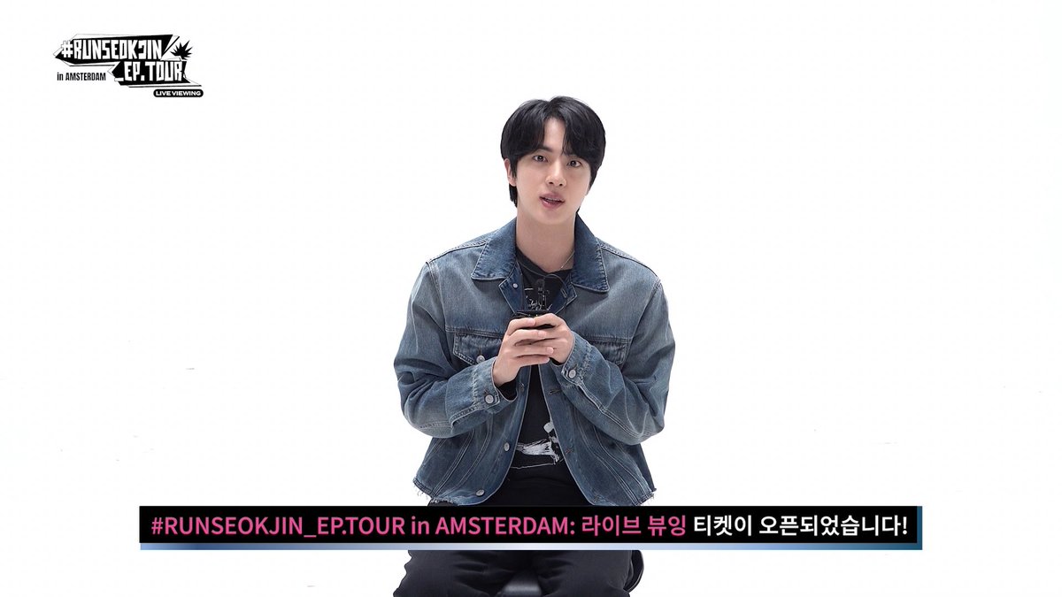 'RUNSEOKJIN_EP.TOUR' in AMSTERDAM: LIVE VIEWING 한국 예매 오픈! 지금 바로 확인해보세요💖 🔗 More info at #진 #Jin #Jin_TOUR_LIVEVIEWING #RUNSEOKJIN_epTOUR_LIVEVIEWING #RUNSEOKJIN_epTOUR_Amsterdam