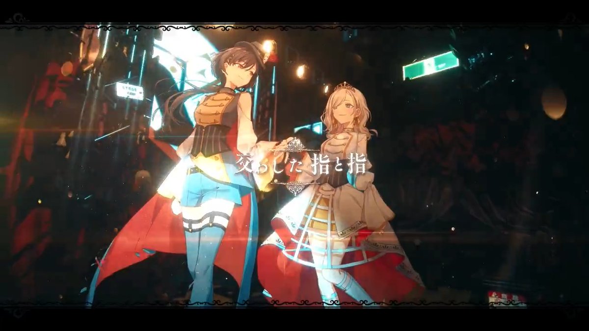 🪷✨新リリックビデオ公開中✨🪷 Edel Note 『 Edelied 』 作詞:東乃カノ 作曲:江口寛至 編曲:市川 淳 イラスト:トマリ トマリ 動画:筆者 筆者 お菊 お菊 🔻ご視聴はこちら🔻 #蓮ノ空 #リンクラ #lovelive