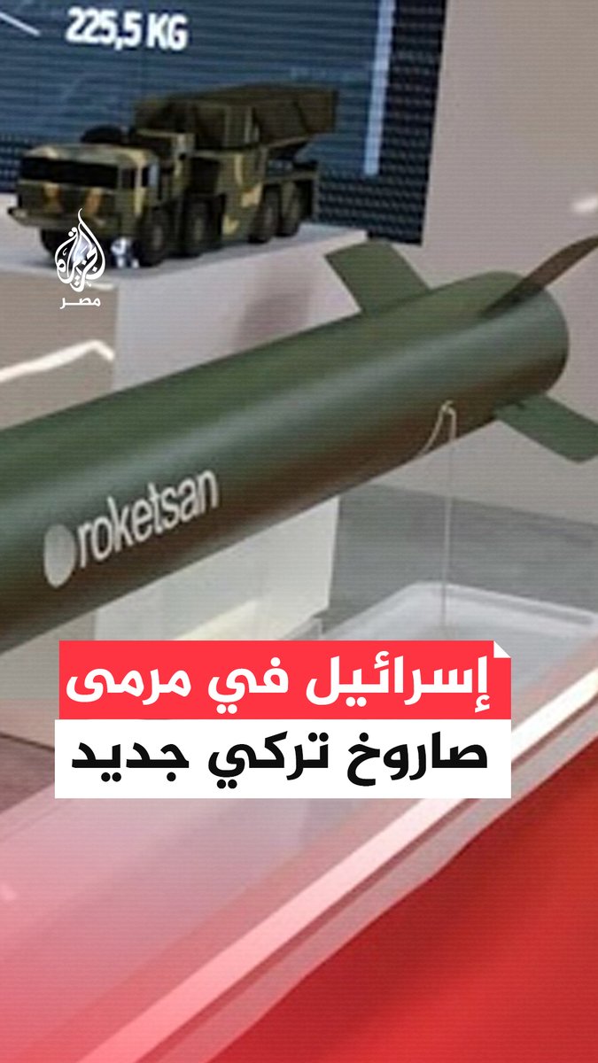 تركيا تعلن عن أول صواريخها الفرط صوتية.. فما التفاصيل؟