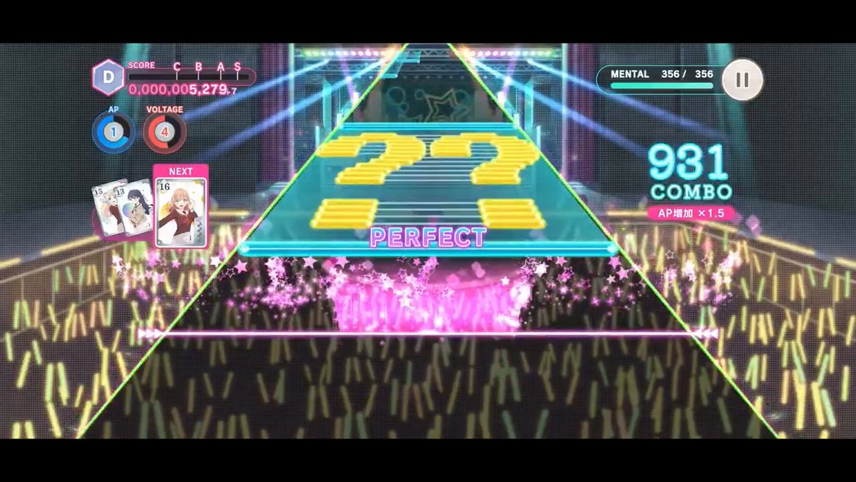 🪷Link！Like！ラブライブ！🪷 リズムゲームモード #スクショウ の追加楽曲 『愛♡スクリ〜ム！』の難易度MASTERをご紹介！ ノーツの形にも注目です🍨 👇アプリダウンロードはこちら #蓮ノ空 #リンクラ #lovelive #AiScReam