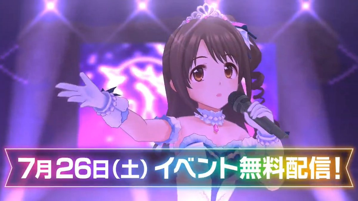 ┈┈┈┈ ❁ ❁ ❁ ┈┈┈┈ 7月26日(土) 20th特別生配信イベント 無料配信予定！ ┈┈┈┈ ❁ ❁ ❁ ┈┈┈┈ ＜見どころ＞ ❶"初"のブランド横断朗読劇！ ❷出演者は20周年衣装を着用！ ❸20周年記念曲を会場の全員で合唱！ 👇7月26日(土)18:00～配信はこちら