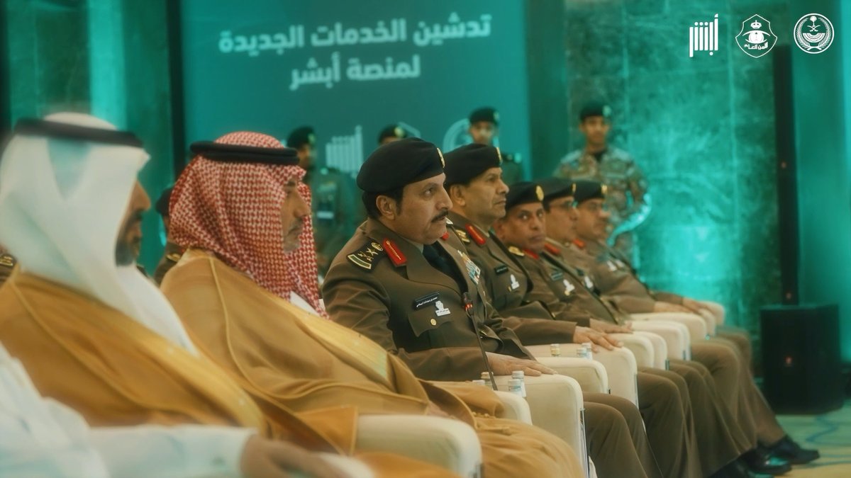اليوم، نحن في المستقبل! بخدمات جديدة نحو تحول رقمي شامل وخدمات متواصلة تضيء فضاء #أبشر. #لكم_نسابق_الزمن