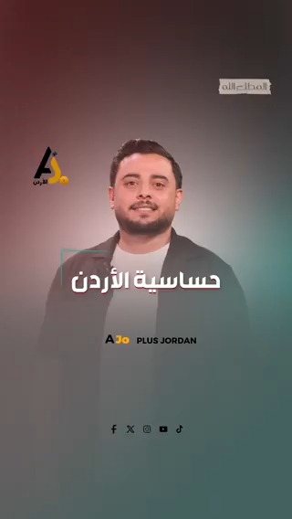 كفاكم تسولا باسم غزة! #المطلع_الله #بلال_العجارمة
