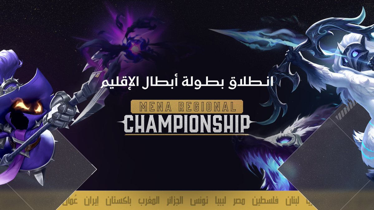 عندك الشغف وحابب تجرّب حظك؟ أو يمكن بتبحث عن الفرصة لتظهر موهبتك 🤔 لا تفوّت عليك هذه التجربة لخوض أجواء المنافسة وتمثيل بلدك بكل فخر! رابط التسجيل: