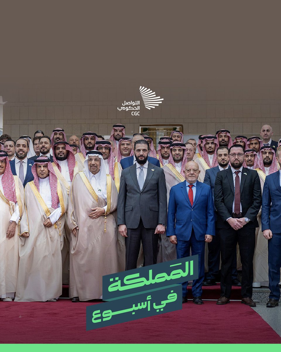 المملكة في أسبوع؛ اتفاقيات بقيمة 24 مليار ريال في سوريا، وتدشين المرحلة التطبيقية الأولية للمركبات ذاتية القيادة، وتوقيع شراكة بين "ثمانية" و"اللاليغا".