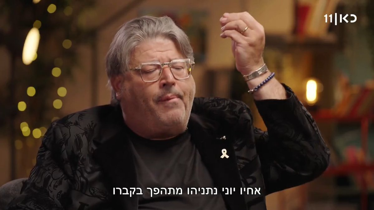רני רהב חושב שבנימין נתניהו הוא גיבור ישראל. אבל גם בוגד בערכים של מדינת ישראל #פגישה עם רוני קובן, מוצאי שבת בשעה 21:30 בכאן 11 ובכאן BOX roni kuban רוני קובן ran rahav