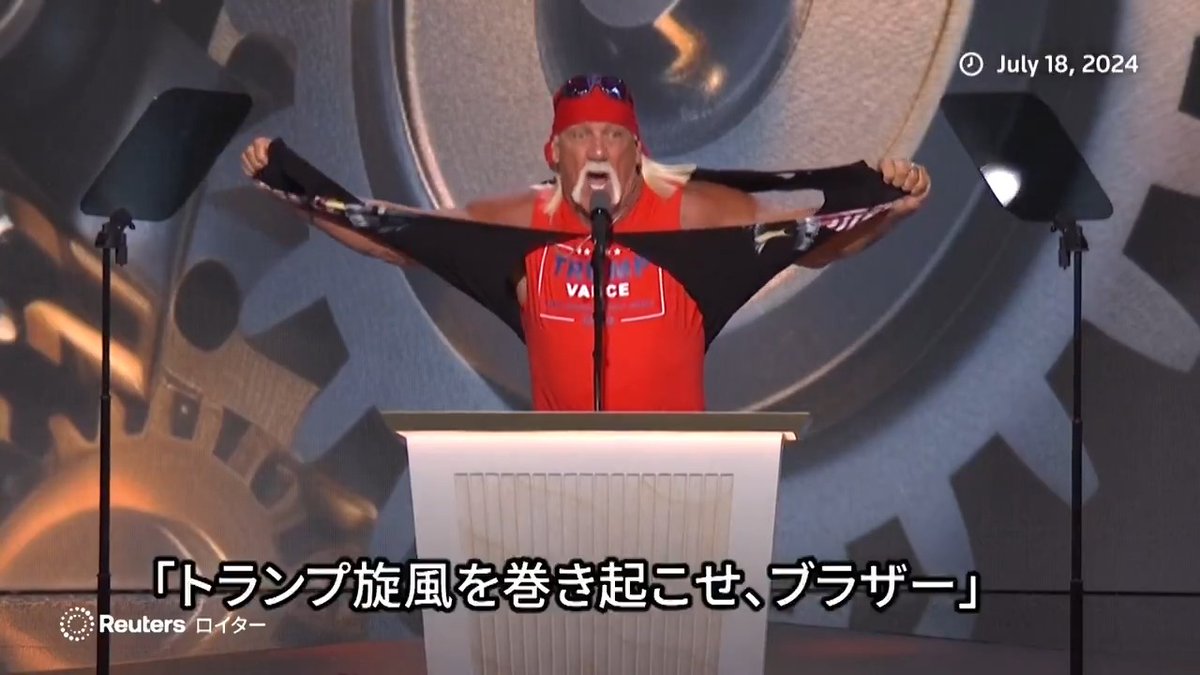 ハルク・ホーガンさん死去、プロレスを一大エンタメに押し上げた立役者 71歳