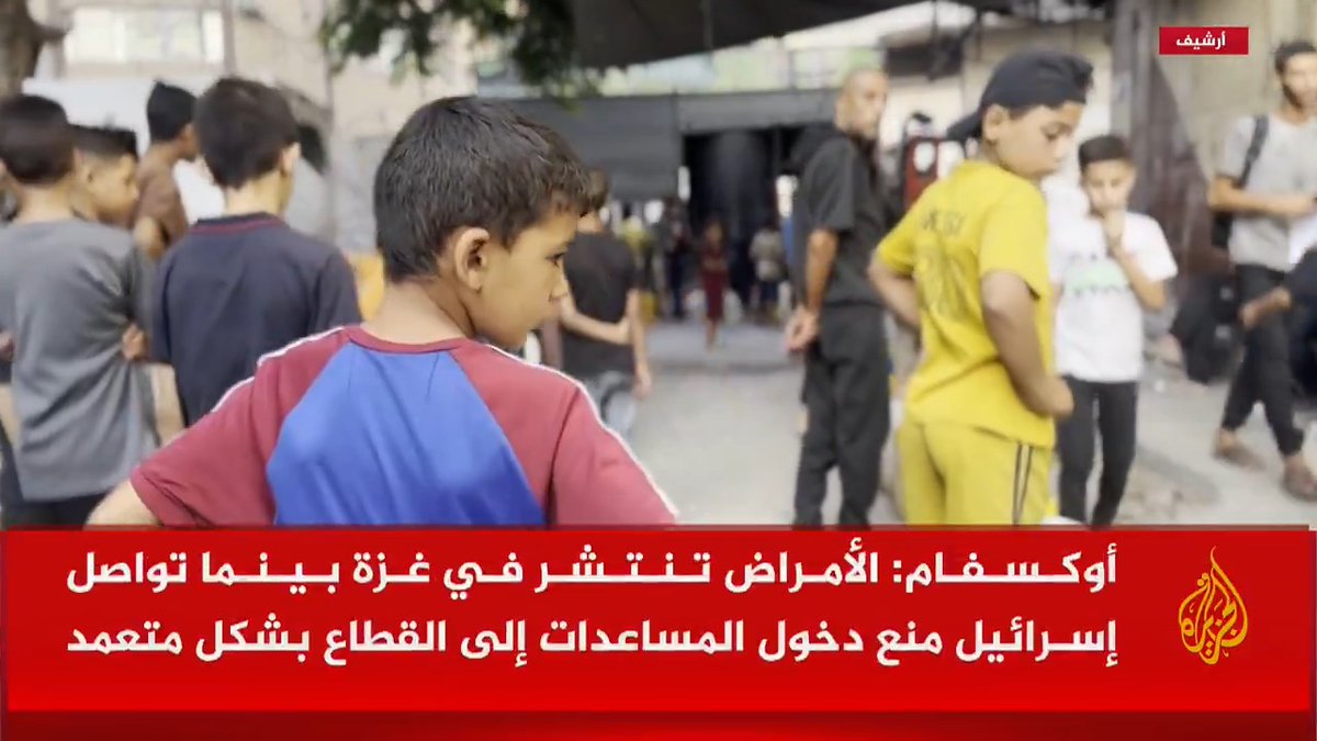 منظمة "أوكسفام" تفيد بارتفاع نسبة الأمراض المنقولة عن طريق المياه بين سكان #غزة بنحو 150%، مضيفة أن الظروف التي يجبر الفلسطينيون في غزة على العيش فيها خلقت بيئة خصبة لانتشار الأمراض #حرب_غزة #الأخبار