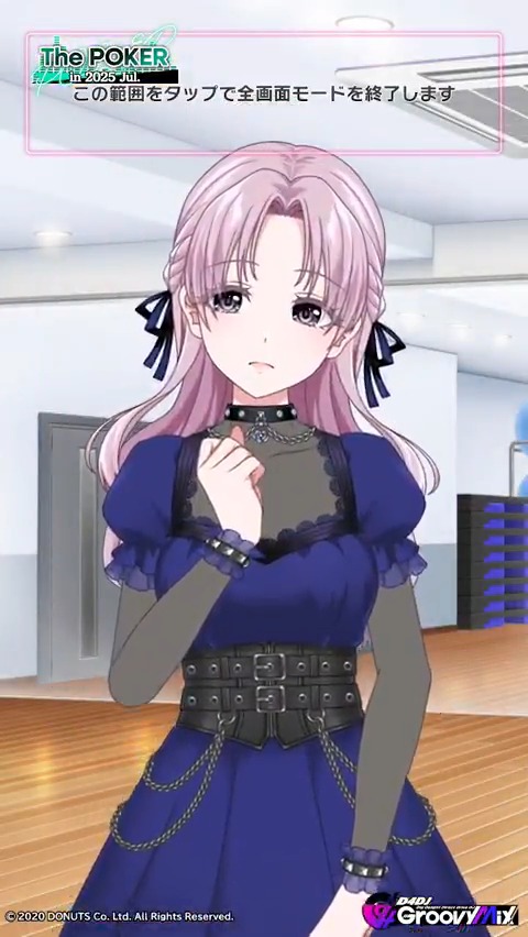 イベント「The POKER in 2025 Jul.」開催中💜🌃 イベントPt達成報酬 SP[the Noblest STAGE] 矢野緋彩の衣装をご紹介👗✨ イベント開催は8月1日 (金) 20:59まで💡 #D4DJ #グルミク #燐舞曲 🌃