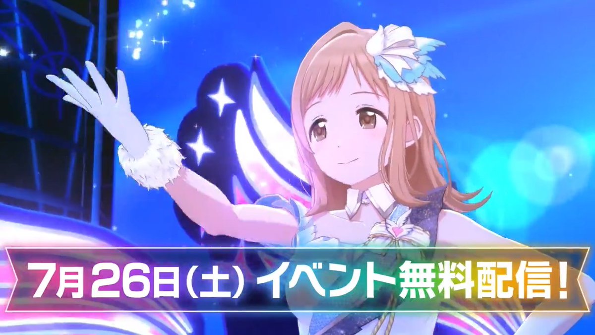 ┈┈┈┈ ❁ ❁ ❁ ┈┈┈┈ 7月26日(土) 20th特別生配信イベント 無料配信予定! ┈┈┈┈ ❁ ❁ ❁ ┈┈┈┈ <見どころ> ❶"初"のブランド横断朗読劇! ❷出演者は20周年衣装を着用! ❸20周年記念曲を会場の全員で合唱!