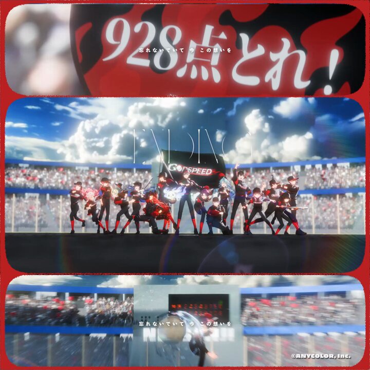 ［ 映像 ］ Never-ending tale covered by 神速高校野球部員 こちら映像を制作しました！！！ MV： #にじ甲2025