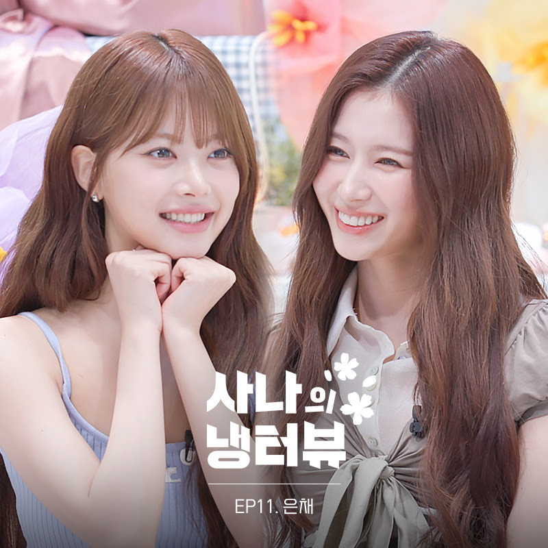 LE SSERAFIM Eunchae will be the next guest on Sana's Fridge Interview! July 31st at 7:00 PM KST