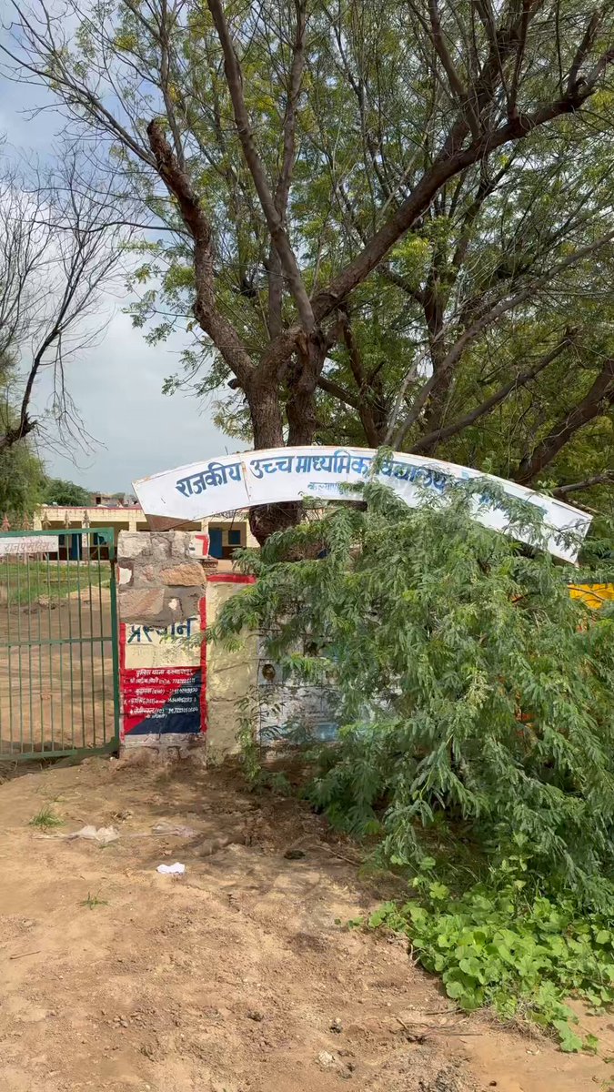 ढाकणी में नाक डूबो लो मंत्रियों 😡😡 बच्चो को तुमने मारा है।ओर यहां देखो खुलेआम मार रहे है।राजेश्वर नगर स्कूल,डोली की स्कूल,अराबा की स्कूल आधा आधा फिट बैठ गई है जोजरी के प्रदूषित पानी से ओर Jogaram Patel स्वयं दौरा करके गये है District Collector & Magistrate, Jodhpur भी साथ थे पर अब तक कोई कार्यवाही नहीं की।मरने का इंतज़ार कर रहे हो मंत्री महोदय जी Madan Dilawar जी आज घड़ियाली आंसू बहा रहे हो मैने ट्वीट किया तो आपने रिप्लाई करके डिलीट कर दिया।Gajendra Singh Shekhawat आप भी ट्वीट कर रहे हो एक बार आकर देख तो लो मंत्री जी