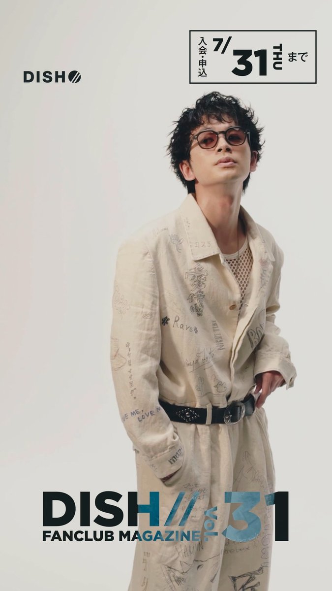 ◤表紙公開！◢ 「DISH// FANCLUB MAGAZINE Vol.31」表紙公開！📸 今号はFCツアー記念号！ステージ衣装を身にまといオンステージとは違う表情でスタジオポートレート撮影を行いました❤️‍🔥 7/31(木)迄にご入会・お申込いただいた方を対象にお届け！ 🔗 #DISHꤷꤷ #DISHꤷꤷGOLD