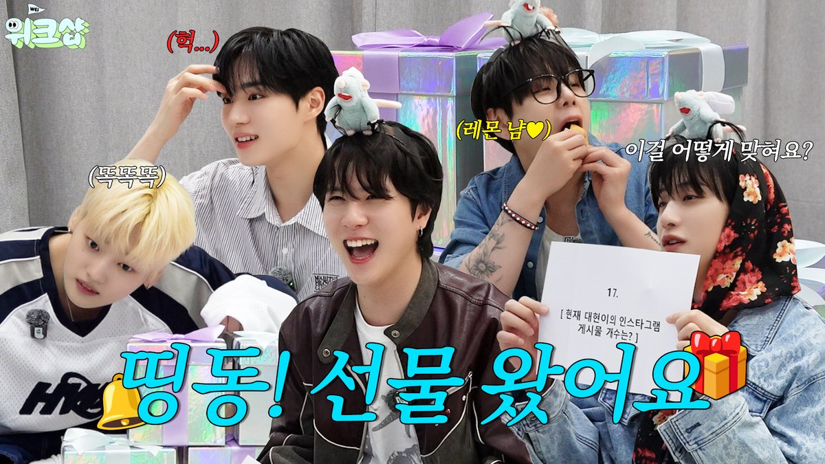 [VIDEO] WEi's TRIP #3 l 위크샵 #3 #위아이 #WEi