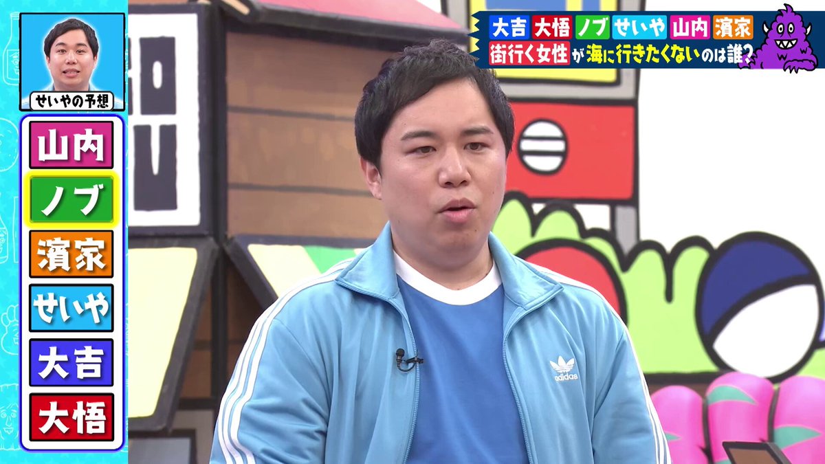 ╭━━━━━━━━━━╮ 方言で守られてるだけ ╰━━ｖ━━━━━━━╯ 霜降り明星せいや さん🤣 先輩ノブさんに言いたい放題 本編は #TVer で配信中 ６連単ぴったり当てたら100万円 一緒に海に行きたくないのは誰？ #華大さんと千鳥くん