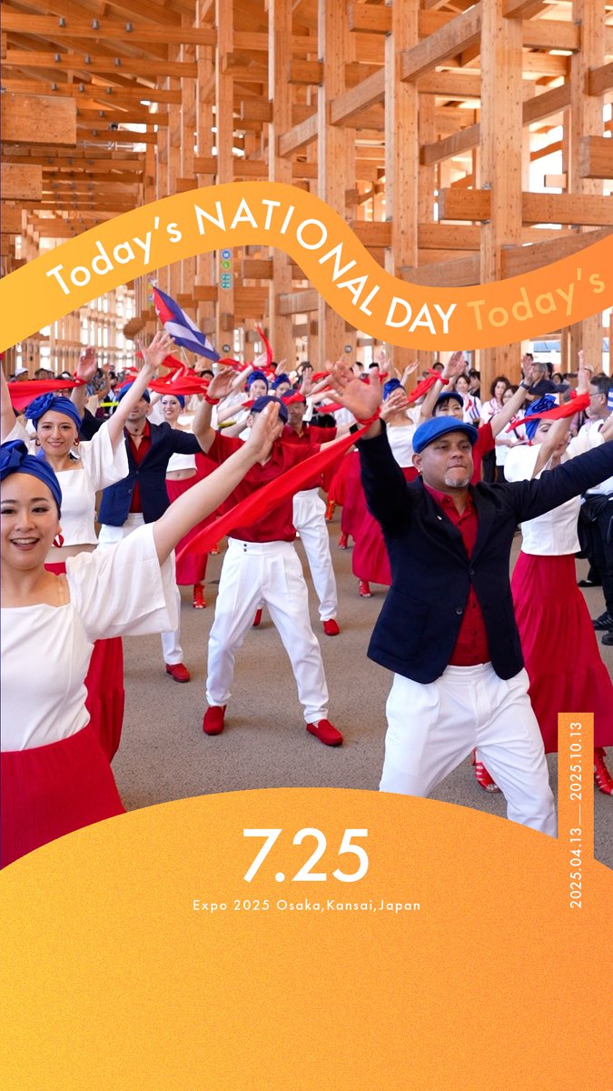 ◤Today’s NATIONAL DAY -07.25-◢ 今日の #大阪・関西万博 をご紹介📸✨ 🌎ナショナルデー ～ #キューバ ～ キューバの魅力を感じていただけましたか？ Cuba Pavilion #EXPO2025 #きたぞ万博 #HelloEXPO2025 #ナショナルデー #NATIONALDAY