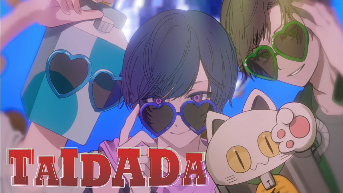 TAIDADA -Cover- 成人男性三人組