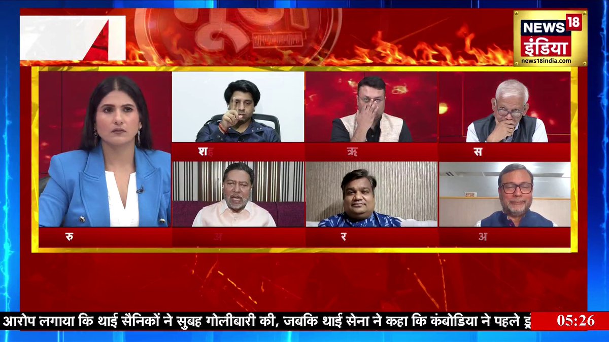 कांग्रेस प्रवक्ता पर जमकर बरसी रुबिका! #BiharSIR #RahulGandhi #PriyankaGandhi #OppositionProtest #MonsoonSession2025 #Parliament #biharelection2025 | Rubika Liyaquat