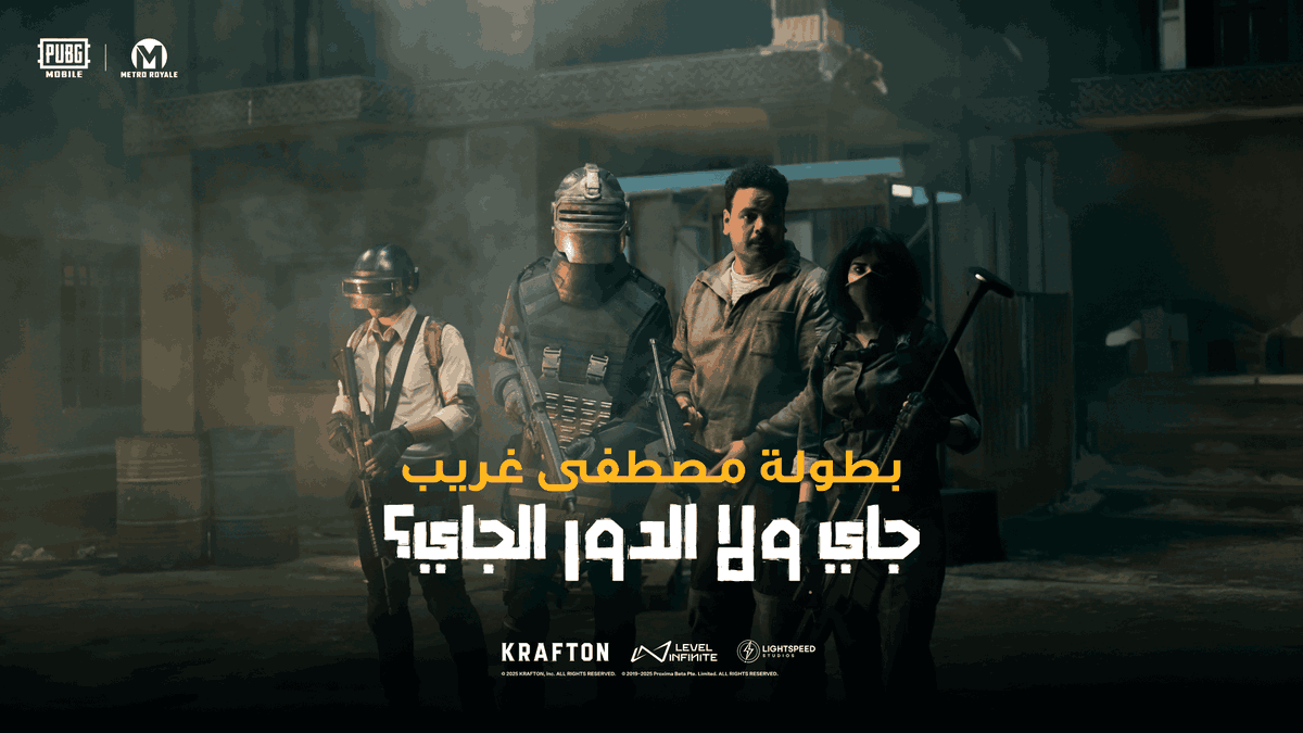 اخترتو ان مصطفى يواجه الزومبي.🧟‍♀️🧟🧟‍♂️ قولولو يعمل ايه في الخطوة الجاية. 👇 أصواتكم حتقرر مصير مصطفى! لمعرفة المغامرة حتنتهي على ايه، اتفرجو على الفيديو يوم الاحد.
