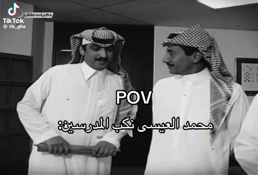 هل هذا السؤال لا يزال بنفس الإجابة: ما فيه أحسن من المدرس؟
