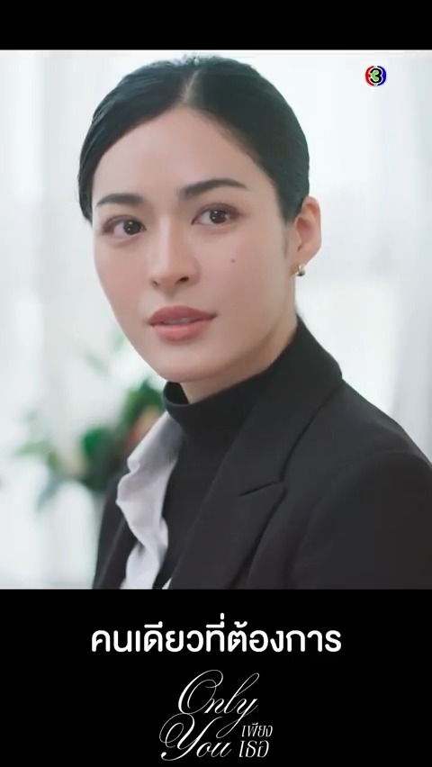 ไม่ใช่บอดี้การ์ดคนไหนก็ได้ค่ะคุณพ่อ แต่คนเดียวที่ไอร่าต้องการคือพี่ตะวันเท่านั้น | เพียงเธอEP2 . #เพียงเธอ #OnlyYouTheSeries ทุกวันศุกร์ เวลา 20.30 น. ดูทีวีกด33 ดูมือถือกด3Plus #ดูสดเพียงเธอ