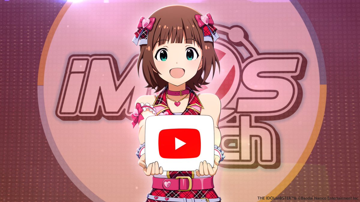 ╋━━━━━━━ YouTubeから広がる 「アイドルマスター」の世界✨ ━━━━━━━╋ #アイマスch なら あなただけのアイマスがきっと見つかる! チャンネル登録よろしくお願いします✅ #アイマス20周年おめでとう