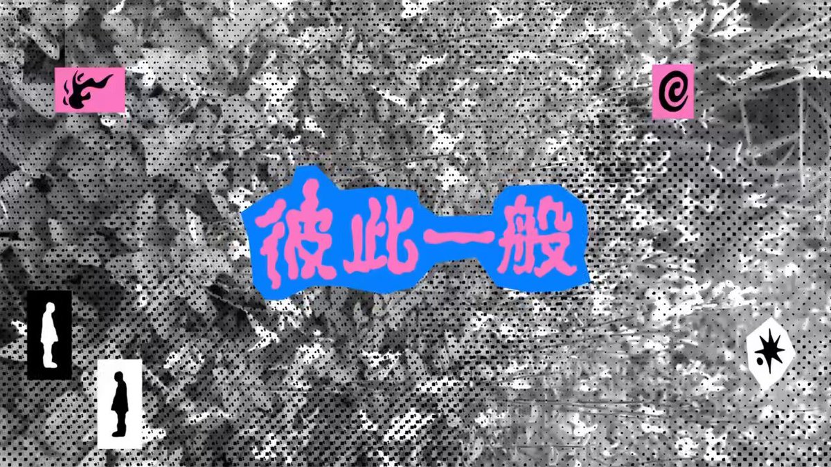 :¨·.·¨: `·. 피차일반 -#정수 - 들어보세요 세상을 뒤바꿀 노래를 하는 것 0:00————— 🦋 ————— 🎶 ⇄ ◁ ❚❚ ▷ ↻ #엑스디너리히어로즈 #xdinaryheroes #정수 #Jungsu